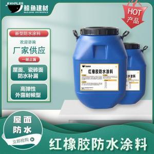 广州鲸鱼新型材料 防水补漏的革新解决方案与行业价值
