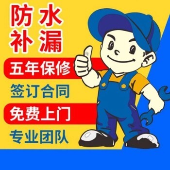 烟台楼顶防水与房屋漏水维修全攻略 防患于未然，守护家的安全