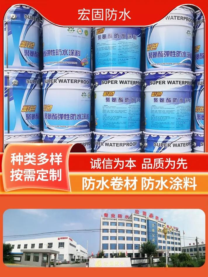 精工制漏，绿意安居——记高性能聚氨酯补漏防水材料