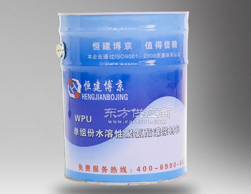 恒建博京JS涂料与防水产品 管道疏通的完美解决方案