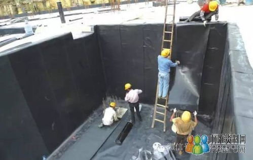 基础主体工程主要隐蔽验收项目——防水补漏