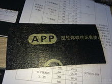 厂房楼面防水补漏与管道疏通的关键要点